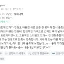 눈사랑안경 메가마트후문점 이미지