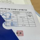 영종컴매니져 | 수능이 끝나고