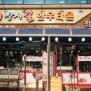 광시길한우타운정육점