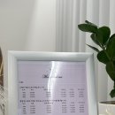 몽앤미 이미지
