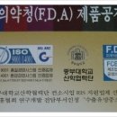 의성토종흑마늘영농조합