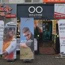 현대중앙안경원 이미지