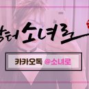 닥터소녀로의원 이미지