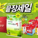 홈플러스마트 이미지