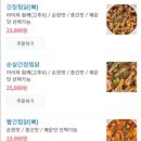 스마일포장 - 음성군 용두5길 5 | 스마일포장