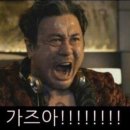 포실하개 이미지