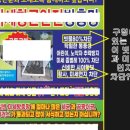 스타광고공사 | 남양주 별내 방충망 교체｜우미린 스타포레 전체 블랙스텐 시공 후기