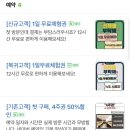 미사스터디카페터닝스터디카페 이미지