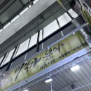 동부미식가