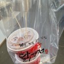 일번가닭강정 이미지