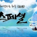 끼니참 Daum카페