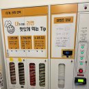 제이무인라면