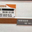 가나돈가스