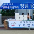 화인메디텍 Daum카페