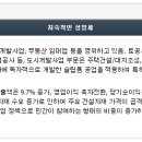 우원기업 이미지