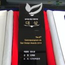 희망가득6주유소 이미지