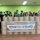 원종종합사회복지관 이미지