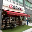 라홍방마라탕 강서구청점 | 강서구청맛집 라홍방마라탕강서구청점 마라탕에 미니꿔바로우