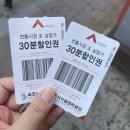 엄지네꼬마김밥 | 속초여행#9 중앙시장 포장 맛집 리스트 (중앙닭강정, 3849꼬마김밥, 인생역전 감자전)