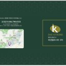 엘리시아3차 이미지