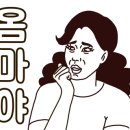 호수명품세탁 네이버블로그