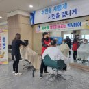 행복헤어 이미지