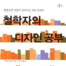디자인 비알