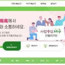 화정4동 행정복지센터 이미지