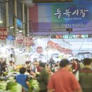 의정부농협 가능하나로마트 이미지