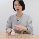 수미차올라 김수미 추천 브리더블 비비크림 후기 자연스러운 톤업 베이스
