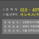 리얼존스크린골프 이미지