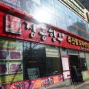 풍년한우도매센타