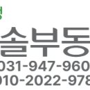 산내힐공인중개사사무소 이미지