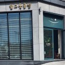 옥계신당로7길-1 티스토리