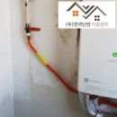 동성가스