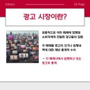 DM통신 네이버블로그