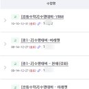 씨앤에스영수학원