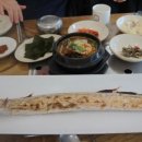 소금막식당