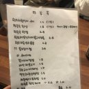 한찜가득 이미지