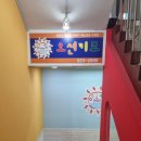 오션키즈 주엽센터 네이버블로그
