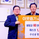 주진경로당 이미지