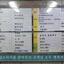 7080당구클럽 네이버블로그