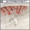 마두역 | 일산 마두역 네일샵 포쉬네일 뉴코아아울렛일산점 네일아트 솔직 후기
