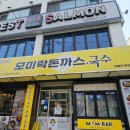 모미락 제물포 본점 이미지
