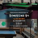 해성PC방 이미지