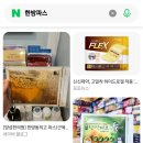 정말정말 진짜 엄청 심한 유리발목 여시 있나요? 이미지