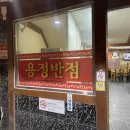 용정빌딩 이미지