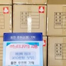 (주)판촉사랑 네이버블로그