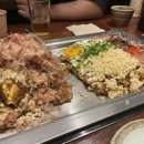야키야 네이버블로그