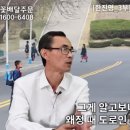 8차선 도로 보고 깜짝 놀란 탈북외교관 이미지